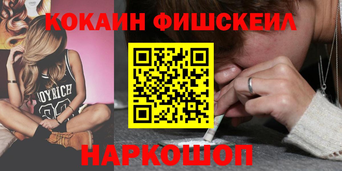 COCAIN Columbia Чебаркуль