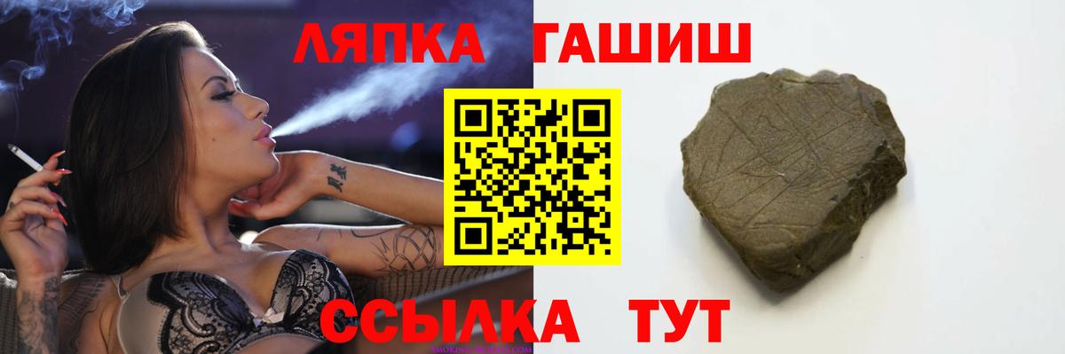ГАШИШ Cannabis Чебаркуль