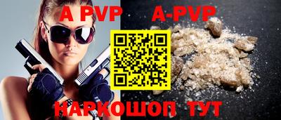прущие крисы Рыбинск