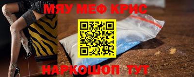 соль ск Рузаевка