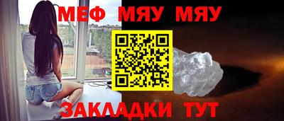 соль ск Рузаевка