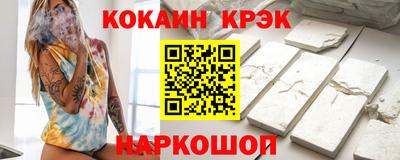прущие крисы Рыбинск