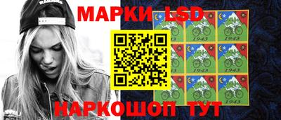 соль ск Рузаевка