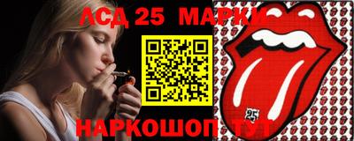 соль ск Рузаевка