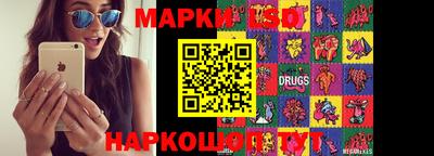 прущие крисы Рыбинск
