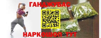 прущие крисы Рыбинск