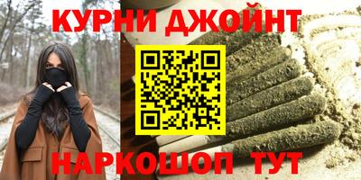 прущие крисы Рыбинск