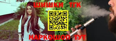 прущие крисы Рыбинск