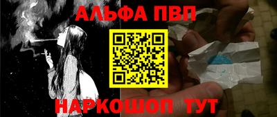 соль ск Рузаевка
