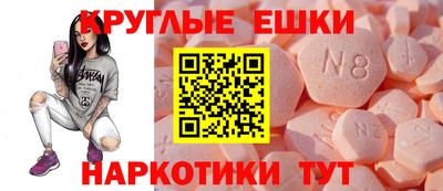 соль ск Рузаевка