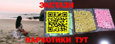 соль ск Рузаевка