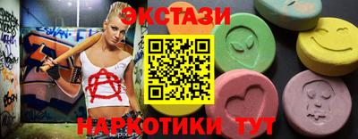 прущие крисы Рыбинск