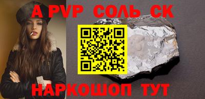 прущие крисы Рыбинск