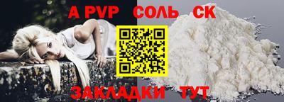 прущие крисы Рыбинск