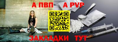соль ск Рузаевка