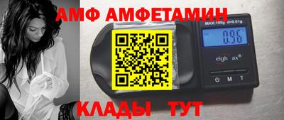 прущие крисы Рыбинск