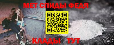 прущие крисы Рыбинск
