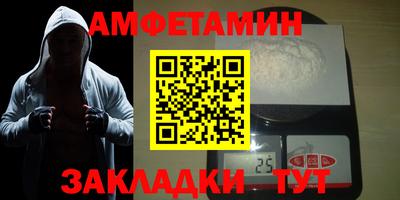 прущие крисы Рыбинск