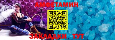прущие крисы Рыбинск
