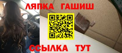 прущие крисы Рыбинск
