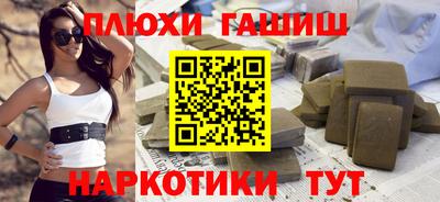 прущие крисы Рыбинск