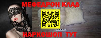 соль ск Рузаевка
