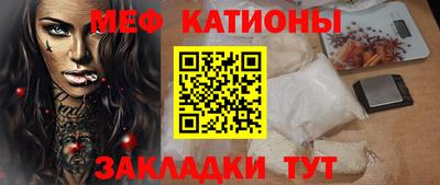 прущие крисы Рыбинск