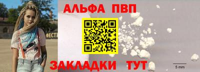 соль ск Рузаевка