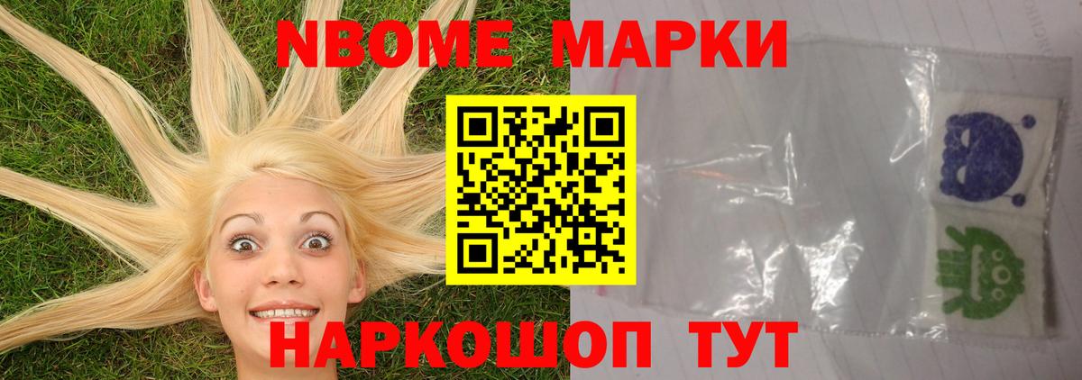 LSD-25 экстази кислота Чебаркуль