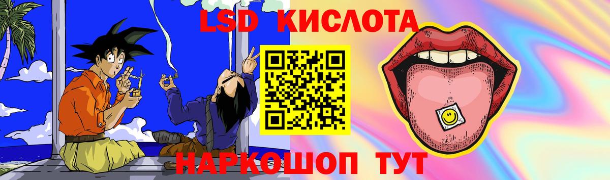 Чебаркуль  Лсд 25 экстази  Вход с VPN  LSD-25 экстази ecstasy 