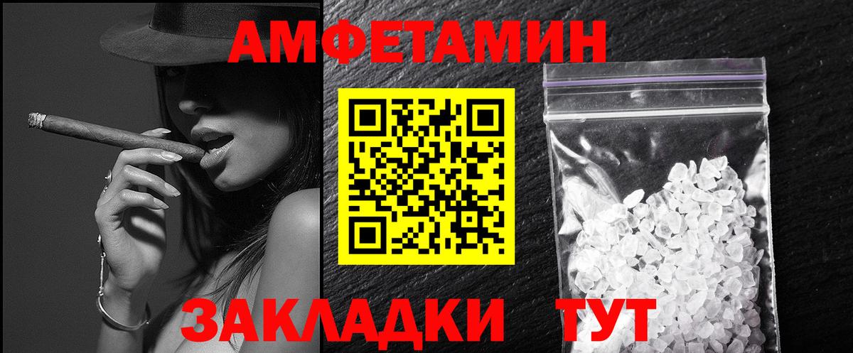 Чебаркуль  Метамфетамин мет  Вход с VPN 